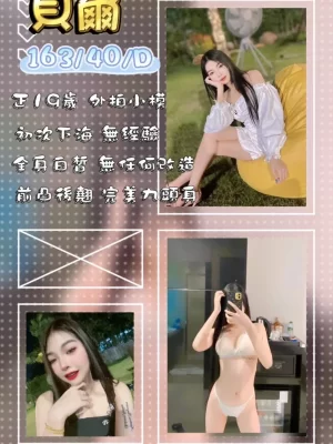 屏東定點茶-貝爾